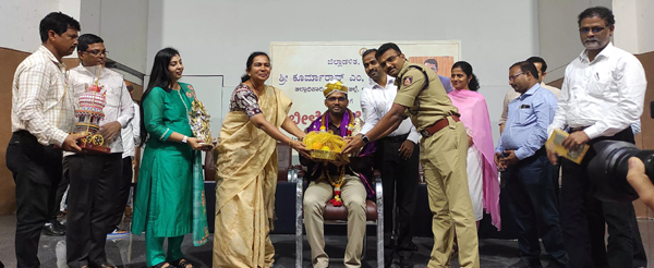 Udupi DC